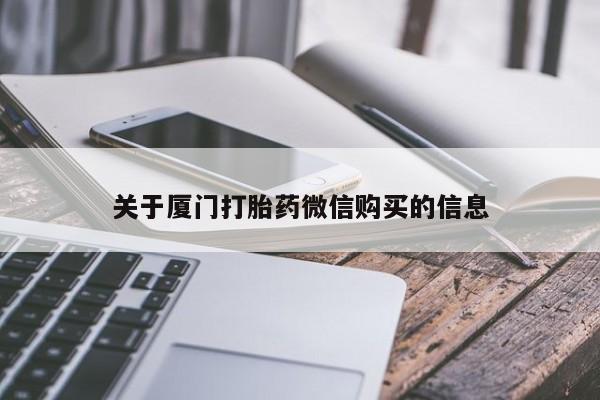 附近打胎药私人店沧县资讯 第94页